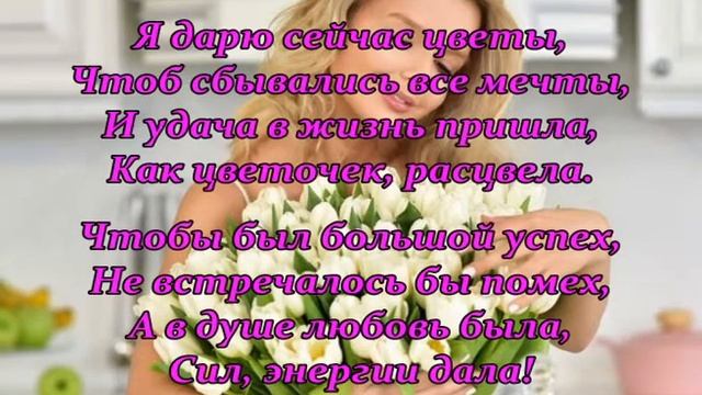доставка цветов недорого Сургут смотреть онлайн
