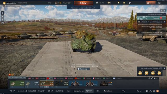 Warthunder-мир танков (игры на заказ)