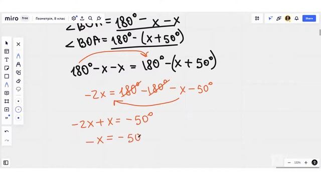 Геометрія, 8 клас. Прямокутник і його властивості смотреть онлайн