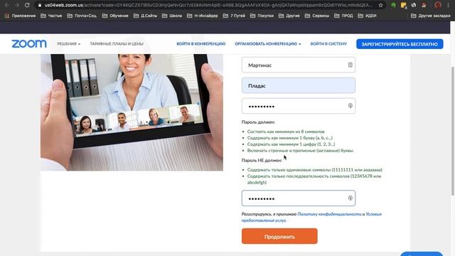 Семейный клуб 7 путей - подключение ZOOM смотреть онлайн