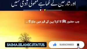 ek bibi hazoor ﷺ ki bargah mein ai usne ak emotional bayan peer ajmal raza qadari #bayanvideo #baya