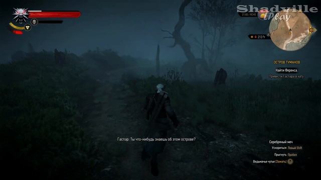 Остров туманов — The Witcher 3: Wild Hunt Прохождение игры #92 смотреть онлайн