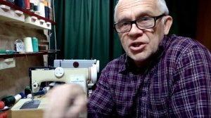 Чайка-132М. Механизм закрепки, строчки.