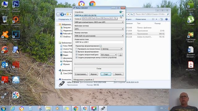 Интегрируем драйвера usb 3 0 в дистрибутив windows 7 / ремонт компьютера смотреть онлайн