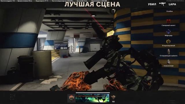 Лучшая сцена в карте EXPRESS | Игра Call of Duty Black Ops Cold War | 6 сезон смотреть онлайн