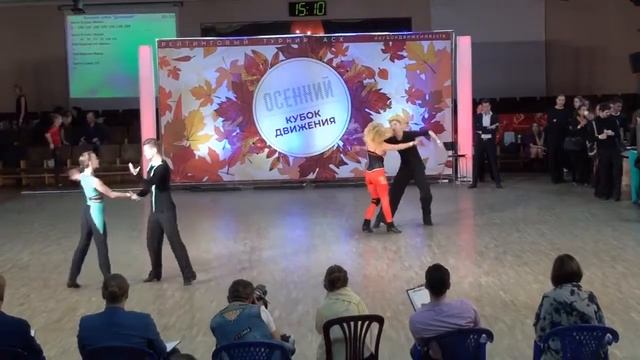 ХАСТЛ | Осенний Кубок Движения | Д-класс смотреть онлайн