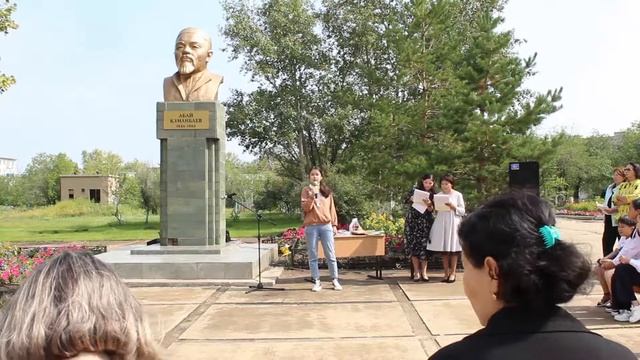 Дети читают Абая смотреть онлайн