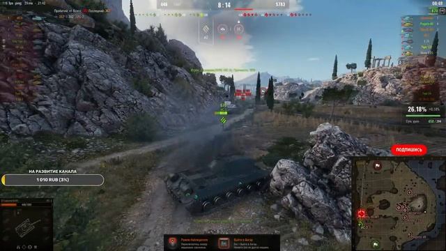 НАЧАЛО ПРОКАЧКИ ИС-М Стрим WorldofTanks смотреть онлайн