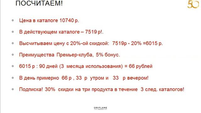 Новейдж Выгоды смотреть онлайн