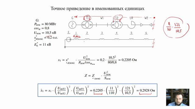 ЭМПП Практика 1 смотреть онлайн