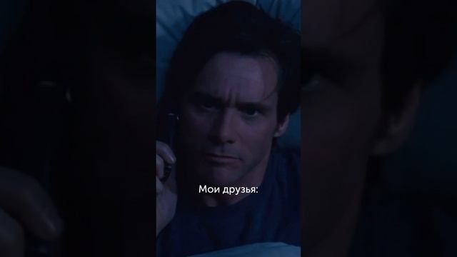 Признавайтесь, у кого новая жизнь начинается с понедельника? ? #shorts смотреть онлайн