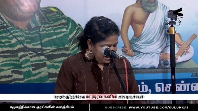 மார்க்சியம் தமிழில் | பொழிவு 1 | சுந்தரவள்ளி | Sundaravalli | What is Marxism? смотреть онлайн