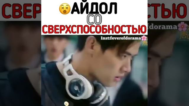 Сверхспособности?? смотреть онлайн