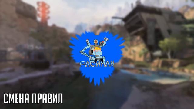 Комментатор Безумная Мэгги Apex Legends озвучка смотреть онлайн
