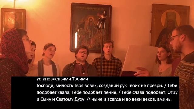 Вечерня на русском языке. Отдание праздника Успения. 4.09.21 смотреть онлайн