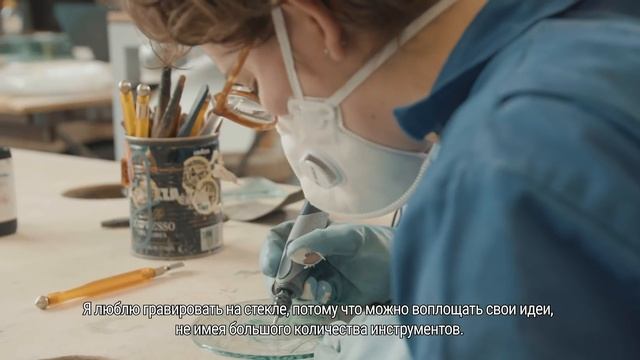 Как стать мастером гравировки на стекле? Арт-объект своими руками! смотреть онлайн