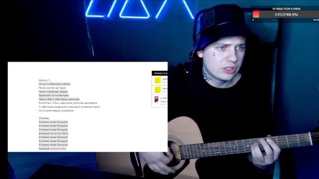 LIDA кавер на Маз корж - я помню смотреть онлайн