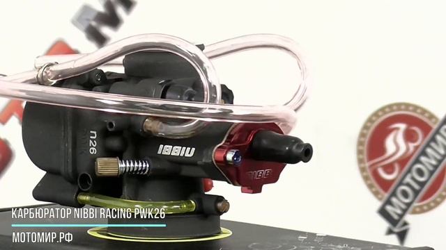 Карбюраторы NIBBI RACING тюнинговые смотреть онлайн