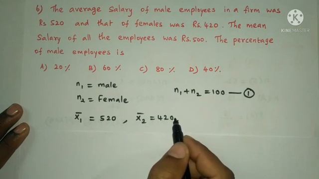 PG-TRB Maths | Statistics - 1 | 2012-2013 year questions and answers смотреть онлайн