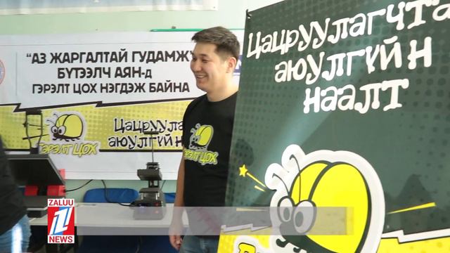Зам тээврийн ослоос сэргийлэх “Гэрэлт цох” цацруулагч наалтыг сурагчдад бэлэглэв смотреть онлайн