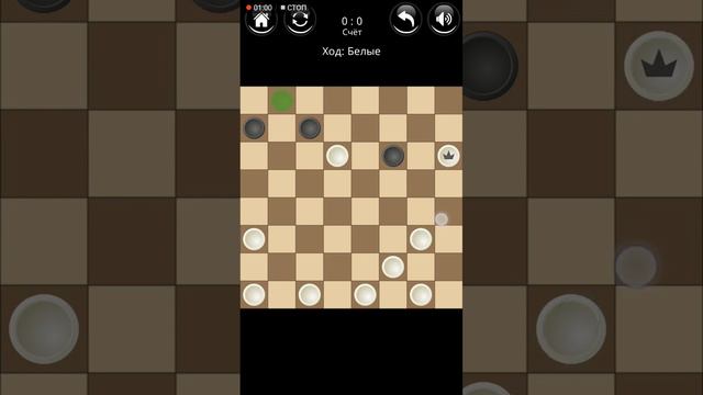 как постоянно выиграть в шашки-это просто шашечный шедевр смотреть онлайн