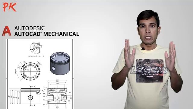 AutoCAD Mechanical Course in Urdu | AutoCAD Tutorial for Mechanical 2019 смотреть онлайн