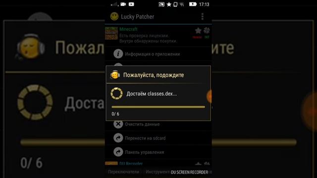 Как скачать майнкрафт 1.2.6.2 и убрать лицензию смотреть онлайн