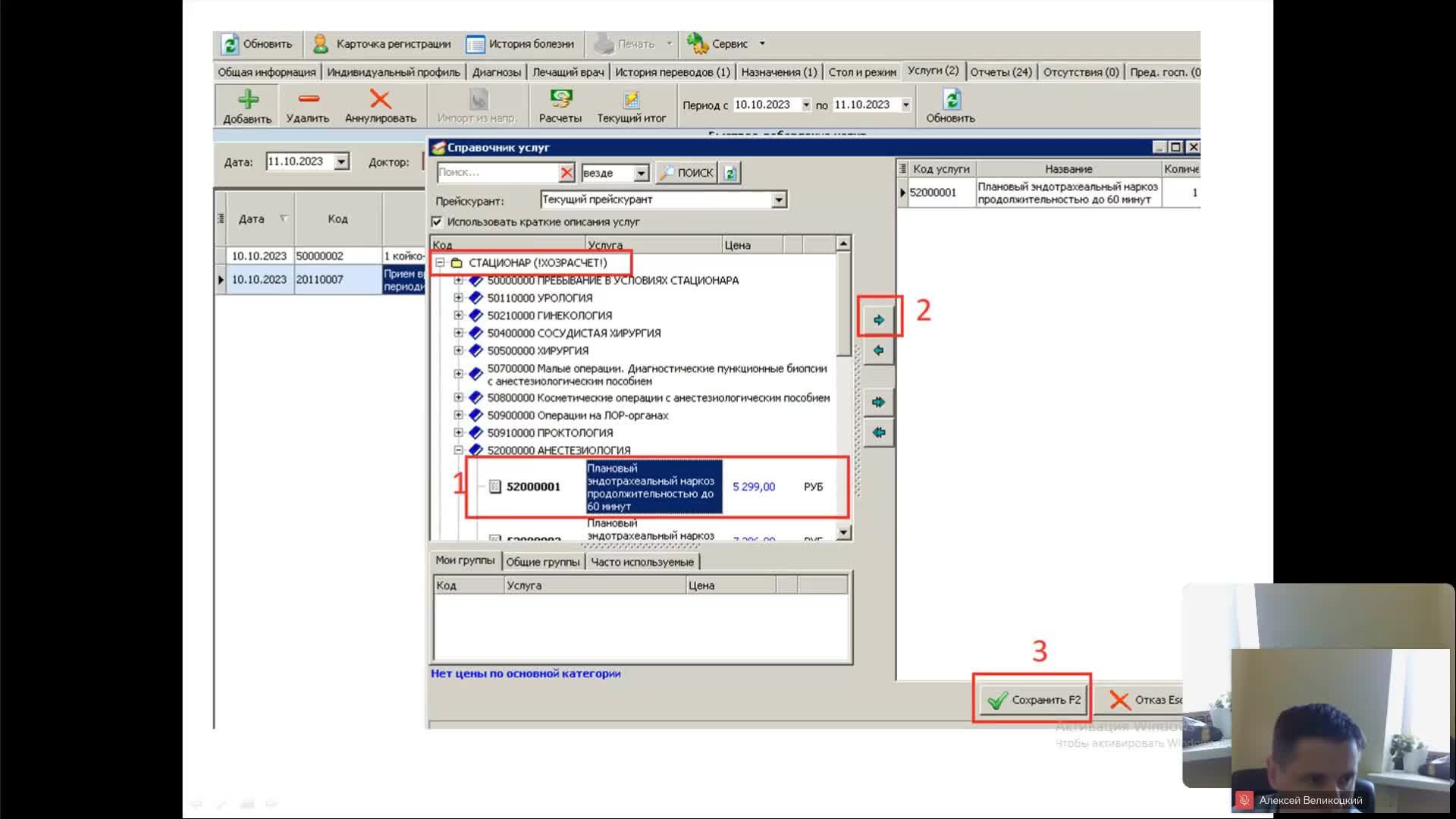 test1 смотреть онлайн