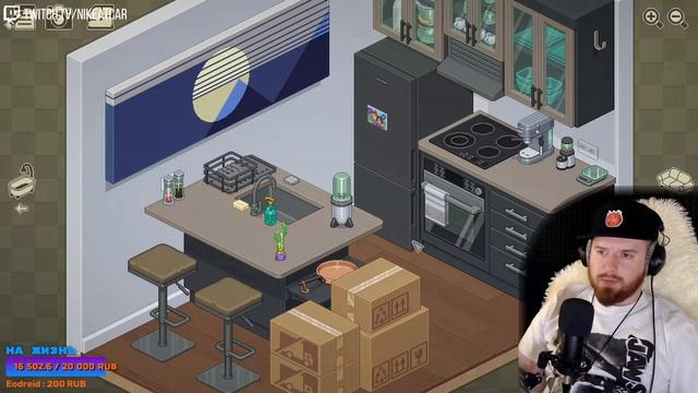 Unpacking прохождение