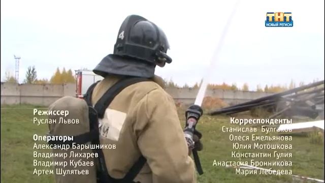 Город говорит: Учения на ТЭЦ. смотреть онлайн