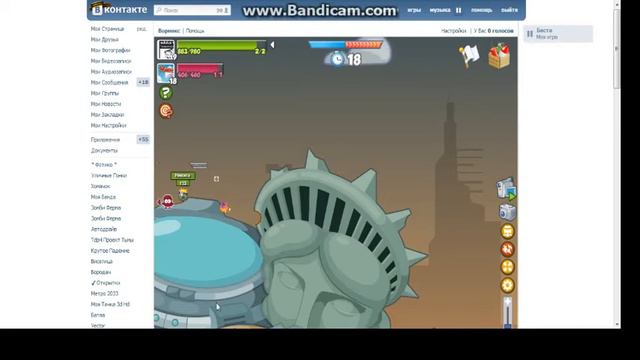 Вормикс бой с Котиком Бедняжко!!!!!!!!!!!!! смотреть онлайн