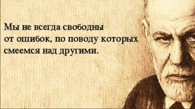 Гадание по Фрейду! Останови в любой момент! смотреть онлайн
