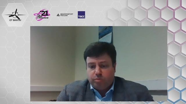 Трансфер технологий «Деньги-конверсия-экспорт» смотреть онлайн