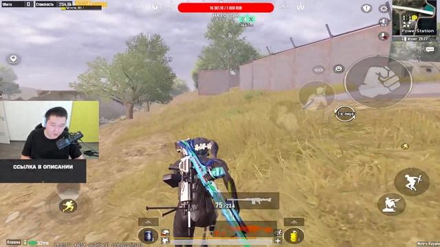 С ДНЕМ РОЖДЕНИЯ МЕНЯ! СТРИМ МЕТРО РОЯЛЬ METRO ROYALE STREAM смотреть онлайн