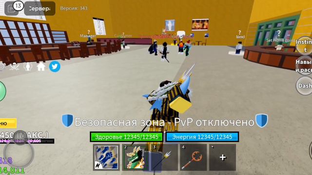 Трейжу тесто в блокс фрукт 🏐 смотреть онлайн