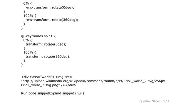 CSS : Rotate image around center css3 смотреть онлайн