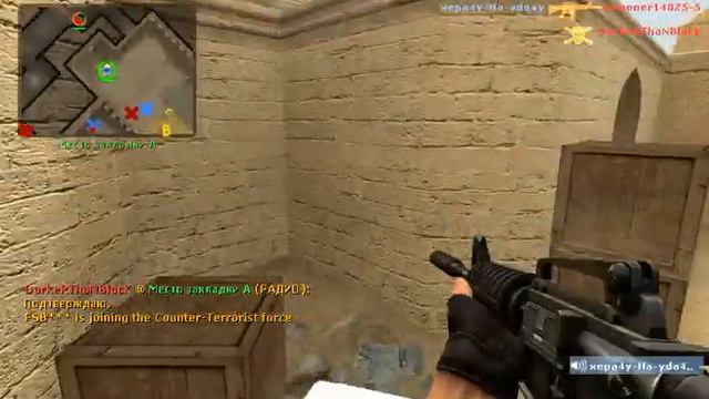 Вот так надо держать плант Б смотреть онлайн