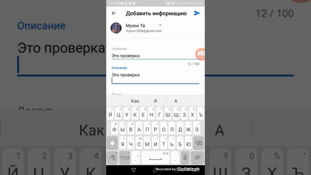Сегодня я покажу как делать сылку на канал 2020 года рюльно легко смотреть онлайн