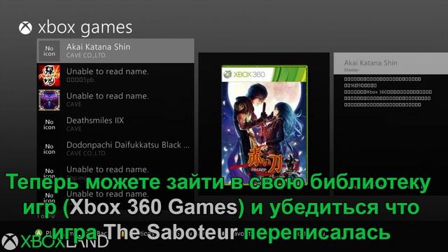 Как записать игру на Xbox 360 freeBOOT с установленным FreeStyleDash Dash RT смотреть онлайн