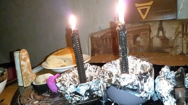 Навий ритуал Бога Чернобога! Очищение, покровительство, защита! смотреть онлайн