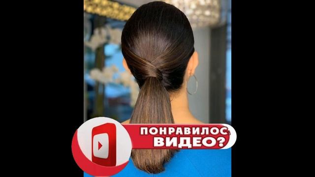 Модные варианты прически хвост в 2023 смотреть онлайн
