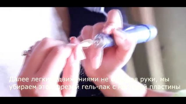 Аппаратный маникюр. Шаг первый: 