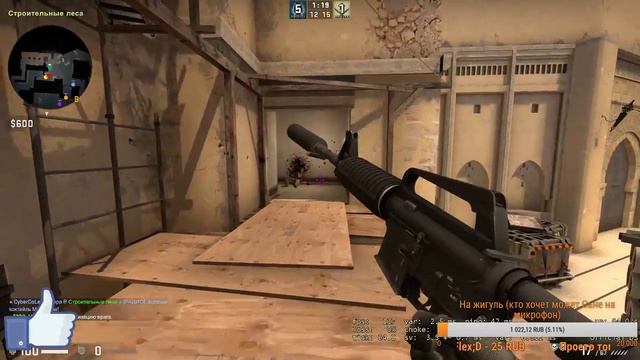 🔴CS:GO🔴●СТРИМЧАНСКИЙ ЗАЛЕТАЙТЕ●ВЗ СТРИМ●#СompanyofHeroes2#WOT#CSGO#WOT:#ВЗАИМНАЯ#ВЗ смотреть онлайн