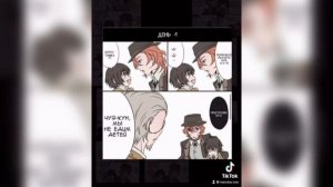 Дазай и Чуя стали детьми озвучка комикса (соукоку)