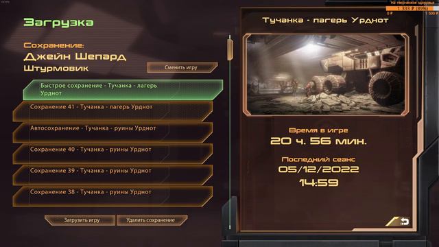Mass Effect: Legendary Edition ➤ Прохождение ➤ Штурмовик: NG + ➤ Безумие ➤ [Mass Effect 2] 1440p #1 смотреть онлайн