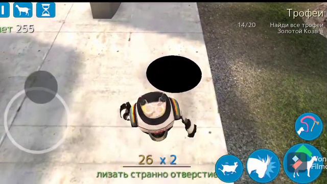 Как получить антигравитационную козу в goat simulator смотреть онлайн