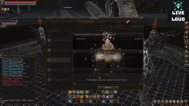 Крафтим Баланс Жизненных Сил в Lineage2 Essence смотреть онлайн