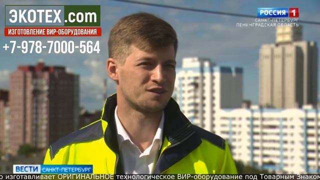 ВИР технология КАПИТАЛЬНЫЙ РЕМОНТ БИТУМНЫХ КРОВЕЛЬ смотреть онлайн