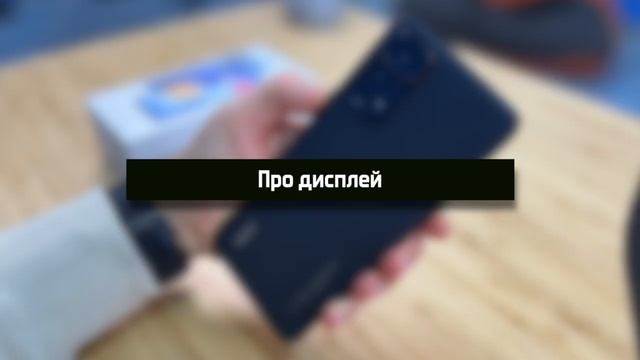 Redmi Note 11s обзор | Редми Ноут 11с