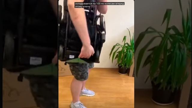 Аренда Детских Колясок Yoyo в Москве Без залога с Доставкой смотреть онлайн